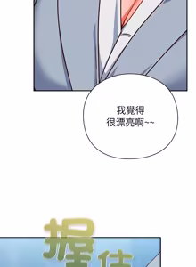 Page 682 of 上班不要太认真 | 上班不要太認真 | 摸鱼生存指南 | 摸魚生存指南 1-66 - preview thumbnail