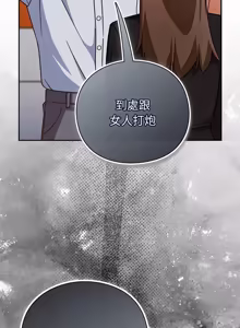 Page 687 of 上班不要太认真 | 上班不要太認真 | 摸鱼生存指南 | 摸魚生存指南 1-66 - preview thumbnail