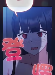 Page 69 of 上班不要太认真 | 上班不要太認真 | 摸鱼生存指南 | 摸魚生存指南 1-66 - preview thumbnail
