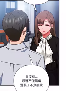 Page 694 of 上班不要太认真 | 上班不要太認真 | 摸鱼生存指南 | 摸魚生存指南 1-66 - preview thumbnail