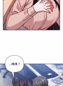 Page 710 of 上班不要太认真 | 上班不要太認真 | 摸鱼生存指南 | 摸魚生存指南 1-66 - preview thumbnail