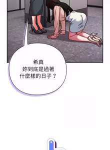 Page 712 of 上班不要太认真 | 上班不要太認真 | 摸鱼生存指南 | 摸魚生存指南 1-66 - preview thumbnail