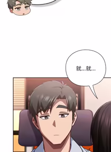 Page 723 of 上班不要太认真 | 上班不要太認真 | 摸鱼生存指南 | 摸魚生存指南 1-66 - preview thumbnail