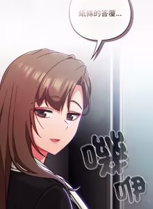 Page 728 of 上班不要太认真 | 上班不要太認真 | 摸鱼生存指南 | 摸魚生存指南 1-66 - preview thumbnail