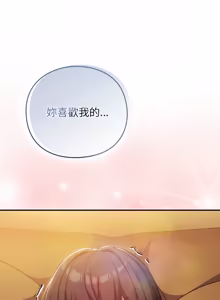 Page 756 of 上班不要太认真 | 上班不要太認真 | 摸鱼生存指南 | 摸魚生存指南 1-66 - preview thumbnail