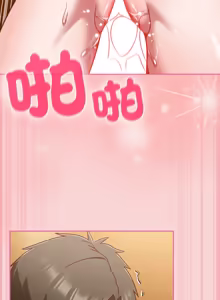 Page 774 of 上班不要太认真 | 上班不要太認真 | 摸鱼生存指南 | 摸魚生存指南 1-66 - preview thumbnail