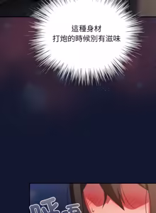 Page 788 of 上班不要太认真 | 上班不要太認真 | 摸鱼生存指南 | 摸魚生存指南 1-66 - preview thumbnail