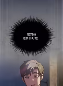 Page 799 of 上班不要太认真 | 上班不要太認真 | 摸鱼生存指南 | 摸魚生存指南 1-66 - preview thumbnail