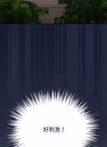 Page 800 of 上班不要太认真 | 上班不要太認真 | 摸鱼生存指南 | 摸魚生存指南 1-66 - preview thumbnail