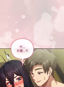 Page 875 of 上班不要太认真 | 上班不要太認真 | 摸鱼生存指南 | 摸魚生存指南 1-66 - preview thumbnail