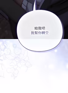 Page 924 of 上班不要太认真 | 上班不要太認真 | 摸鱼生存指南 | 摸魚生存指南 1-66 - preview thumbnail