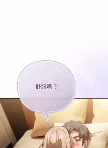 Page 992 of 上班不要太认真 | 上班不要太認真 | 摸鱼生存指南 | 摸魚生存指南 1-66 - preview thumbnail