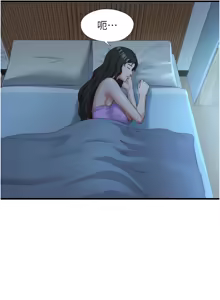 Page 121 of 民宿精营中 | 民宿精營中 1-77 - preview thumbnail