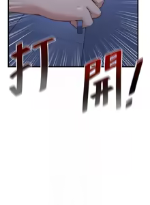 Page 171 of 民宿精营中 | 民宿精營中 1-77 - preview thumbnail