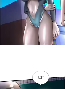 Page 301 of 民宿精营中 | 民宿精營中 1-77 - preview thumbnail