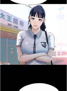 Page 33 of 民宿精营中 | 民宿精營中 1-77 - preview thumbnail