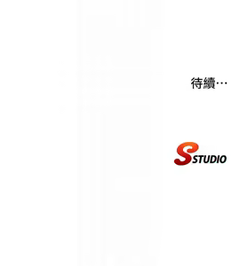 Page 391 of 民宿精营中 | 民宿精營中 1-77 - preview thumbnail