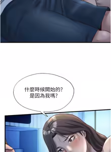 Page 400 of 民宿精营中 | 民宿精營中 1-77 - preview thumbnail