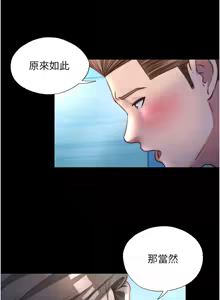 Page 427 of 民宿精营中 | 民宿精營中 1-77 - preview thumbnail