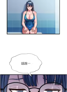 Page 493 of 民宿精营中 | 民宿精營中 1-77 - preview thumbnail