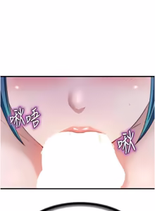 Page 512 of 民宿精营中 | 民宿精營中 1-77 - preview thumbnail