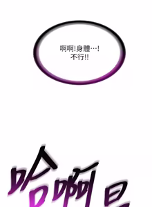 Page 518 of 民宿精营中 | 民宿精營中 1-77 - preview thumbnail