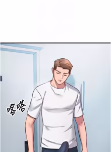 Page 590 of 民宿精营中 | 民宿精營中 1-77 - preview thumbnail