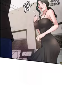 Page 63 of 民宿精营中 | 民宿精營中 1-77 - preview thumbnail