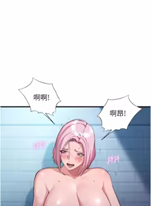 Page 722 of 民宿精营中 | 民宿精營中 1-77 - preview thumbnail