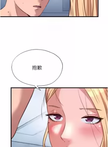 Page 754 of 民宿精营中 | 民宿精營中 1-77 - preview thumbnail