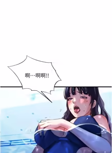 Page 778 of 民宿精营中 | 民宿精營中 1-77 - preview thumbnail