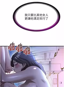 Page 795 of 民宿精营中 | 民宿精營中 1-77 - preview thumbnail