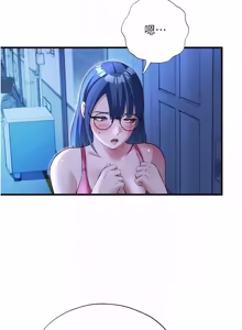 Page 843 of 民宿精营中 | 民宿精營中 1-77 - preview thumbnail