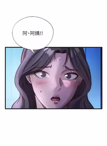 Page 852 of 民宿精营中 | 民宿精營中 1-77 - preview thumbnail