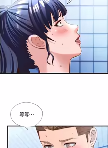 Page 881 of 民宿精营中 | 民宿精營中 1-77 - preview thumbnail