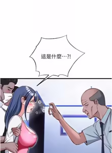 Page 906 of 民宿精营中 | 民宿精營中 1-77 - preview thumbnail