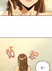 Page 1002 of 下班后的秘密关系 | 下班後的秘密關係 1-123 - preview thumbnail
