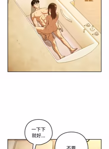 Page 1034 of 下班后的秘密关系 | 下班後的秘密關係 1-123 - preview thumbnail
