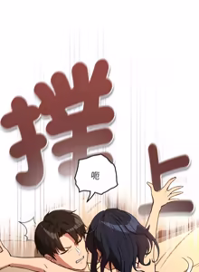 Page 1152 of 下班后的秘密关系 | 下班後的秘密關係 1-123 - preview thumbnail