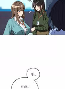 Page 1180 of 下班后的秘密关系 | 下班後的秘密關係 1-123 - preview thumbnail