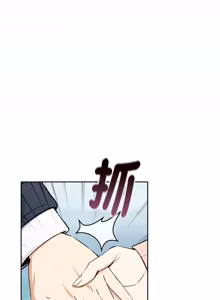 Page 1192 of 下班后的秘密关系 | 下班後的秘密關係 1-123 - preview thumbnail