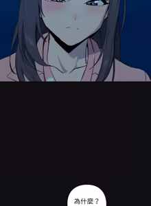Page 1216 of 下班后的秘密关系 | 下班後的秘密關係 1-123 - preview thumbnail