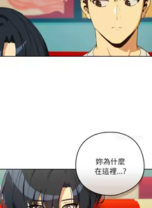 Page 1251 of 下班后的秘密关系 | 下班後的秘密關係 1-123 - preview thumbnail