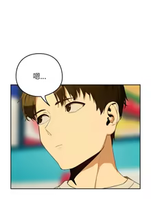 Page 1252 of 下班后的秘密关系 | 下班後的秘密關係 1-123 - preview thumbnail