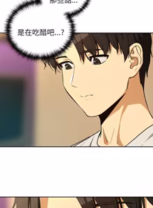 Page 1260 of 下班后的秘密关系 | 下班後的秘密關係 1-123 - preview thumbnail