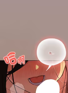 Page 1282 of 下班后的秘密关系 | 下班後的秘密關係 1-123 - preview thumbnail