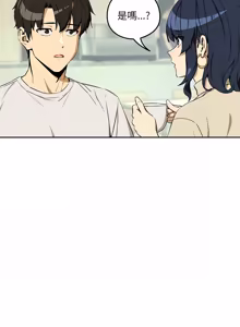 Page 1322 of 下班后的秘密关系 | 下班後的秘密關係 1-123 - preview thumbnail