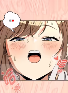 Page 1365 of 下班后的秘密关系 | 下班後的秘密關係 1-123 - preview thumbnail