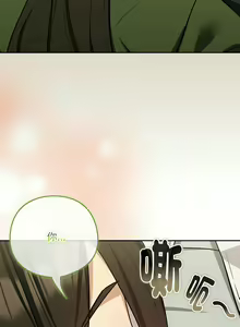 Page 318 of 下班后的秘密关系 | 下班後的秘密關係 1-123 - preview thumbnail