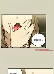Page 320 of 下班后的秘密关系 | 下班後的秘密關係 1-123 - preview thumbnail